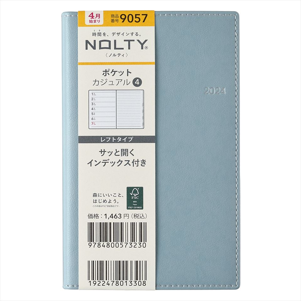日本能率協会 2024年4月始まり NOLTY ポケットカジュアル4（ライトブルー） 9057 JMAM 能率 手帳 4月 NOLTY nolty ノルティ