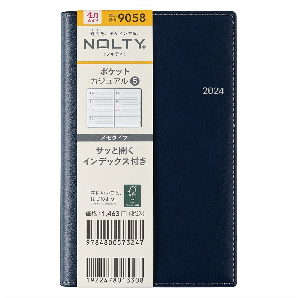 JMAM 日本能率協会 2024年4月始まり NOLTY ポケットカジュアル5（ネイビー） 9058 JMAM 能率 手帳 4月 NOLTY nolty ノルティ