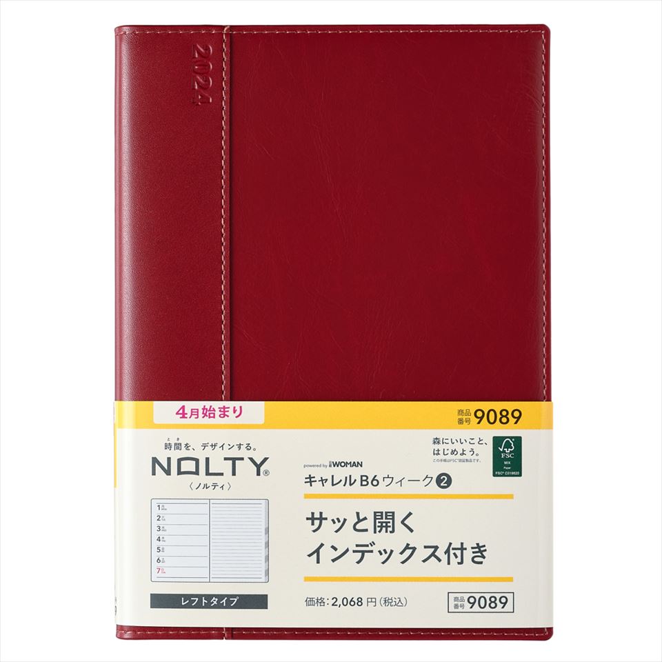 日本能率協会 2024年4月始まり NOLTY キャレルB6ウィーク2（レッド） 9089 JMAM 能率 手帳 4月 NOLTY nolty ノルティのサムネイル