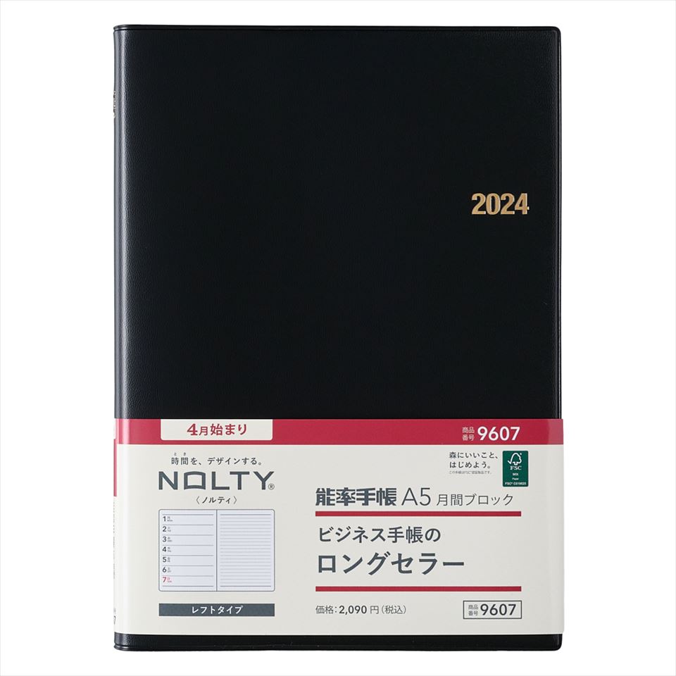 日本能率協会 2024年4月始まり NOLTY 能率手帳A5月間ブロック（黒） 9607 JMAM 能率 手帳 4月 NOLTY nolty ノルティ 1