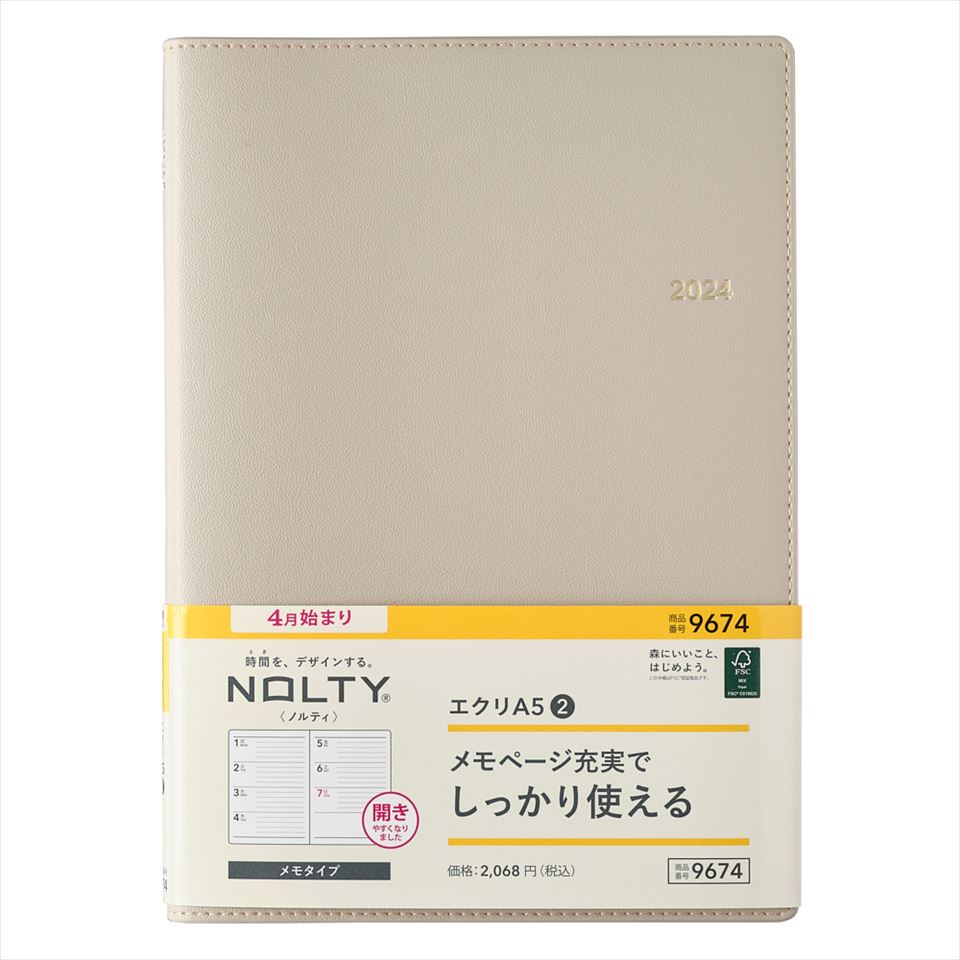 JMAM 日本能率協会 2024年4月始まり NOLTY エクリA5-2（ベージュ） 9674 JMAM 能率 手帳 4月 NOLTY nolty ノルティ