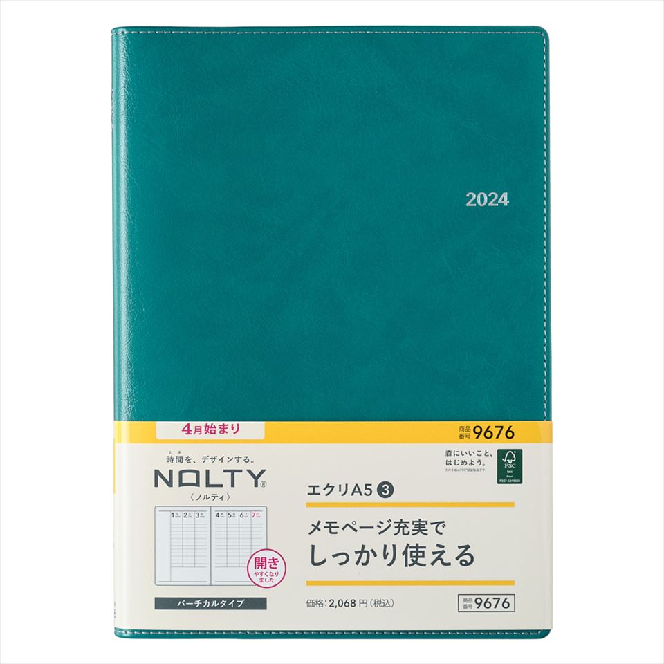 JMAM 日本能率協会 2024年4月始まり NOLTY エクリA5-3（サーフグリーン） 9676 JMAM 能率 手帳 4月 NOLTY nolty ノルティ