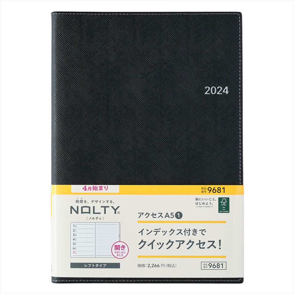 JMAM 日本能率協会 2024年4月始まり NOLTY アクセスA5-1（ブラック） 9681 JMAM 能率 手帳 4月 NOLTY nolty ノルティ