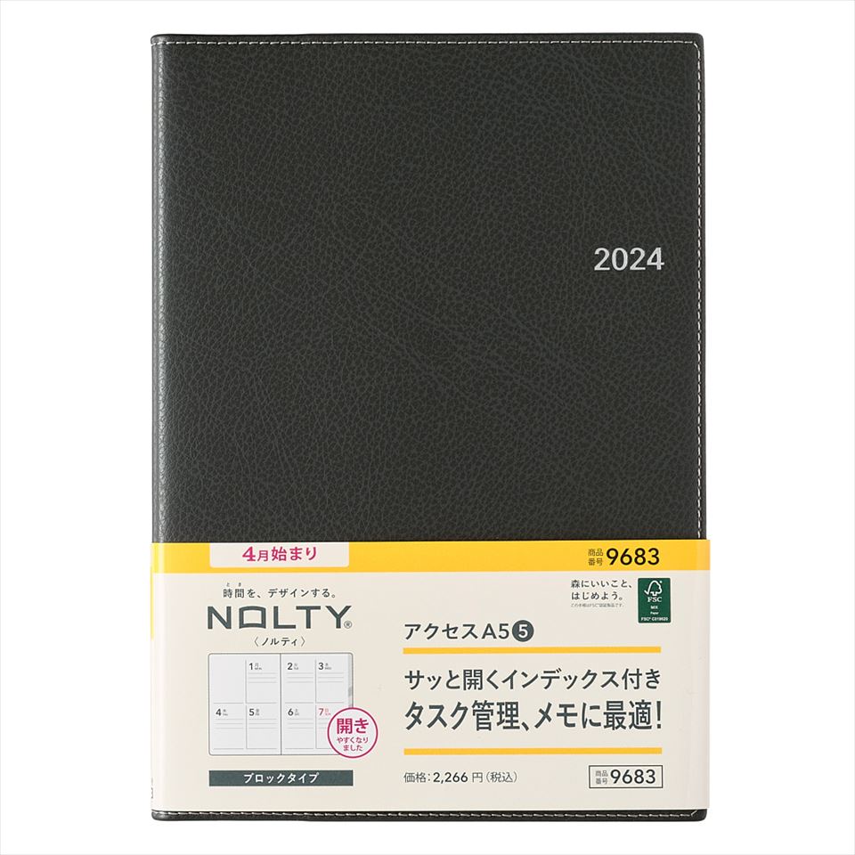 JMAM 日本能率協会 2024年4月始まり NOLTY アクセスA5-5（ダークグレー） 9683 JMAM 能率 手帳 4月 NOLTY nolty ノルティ