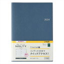 JMAM 日本能率協会 2024年4月始まり NOLTY アクセスA5-2（ブルー） 9685 JMAM 能率 手帳 4月 NOLTY nolty ノルティ