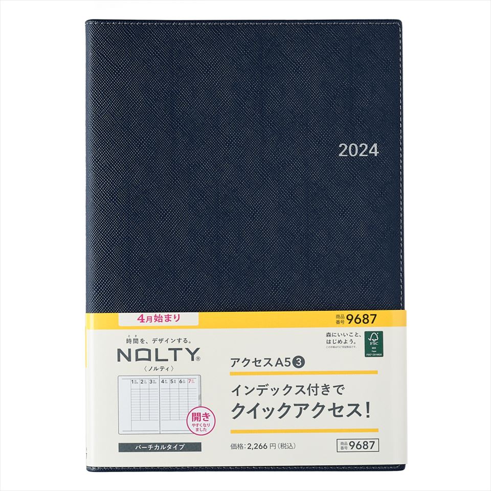 JMAM 日本能率協会 2024年4月始まり NOLTY アクセスA5-3（ネイビー） 9687 JMAM 能率 手帳 4月 NOLTY nolty ノルティ