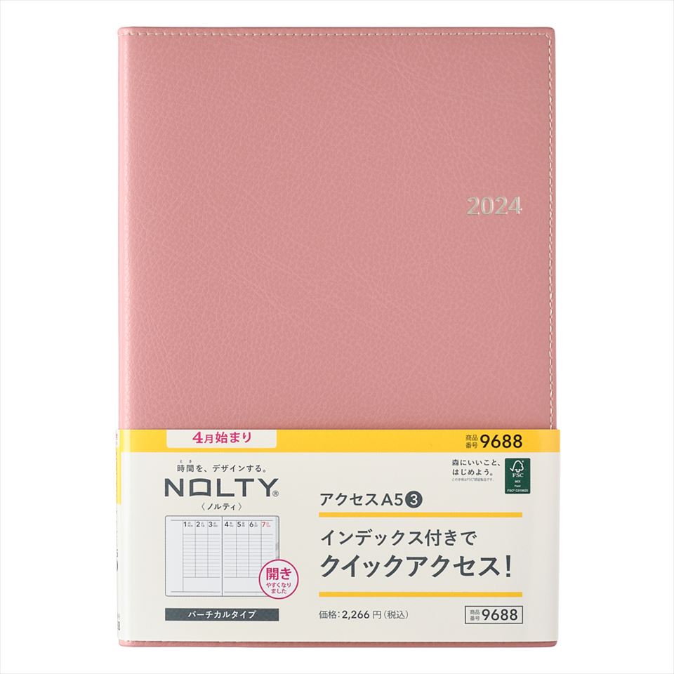JMAM 日本能率協会 2024年4月始まり NOLTY アクセスA5-3（ピンク） 9688 JMAM 能率 手帳 4月 NOLTY nolty ノルティ