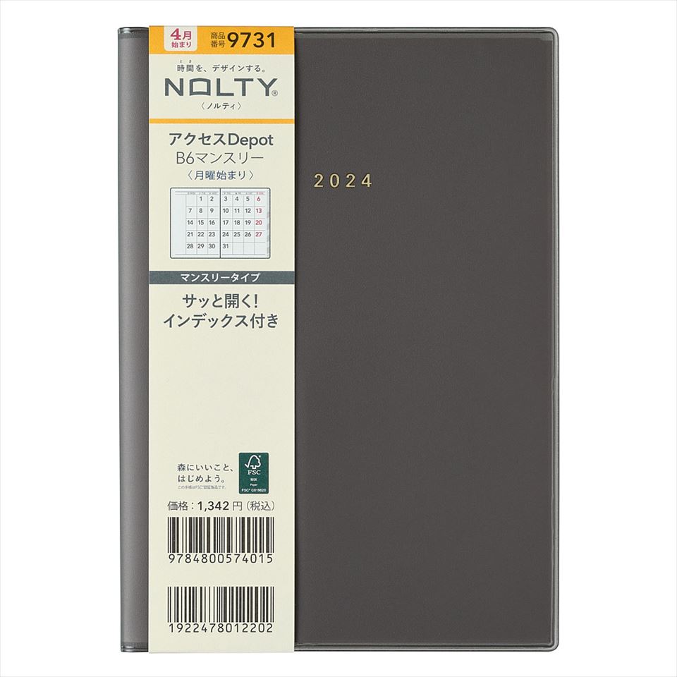 JMAM 日本能率協会 2024年4月始まり NOLTY アクセスDepotB6マンスリー 月曜始まり（ブラック） 9731 JMAM 能率 手帳 4月 NOLTY nolty ノルティ