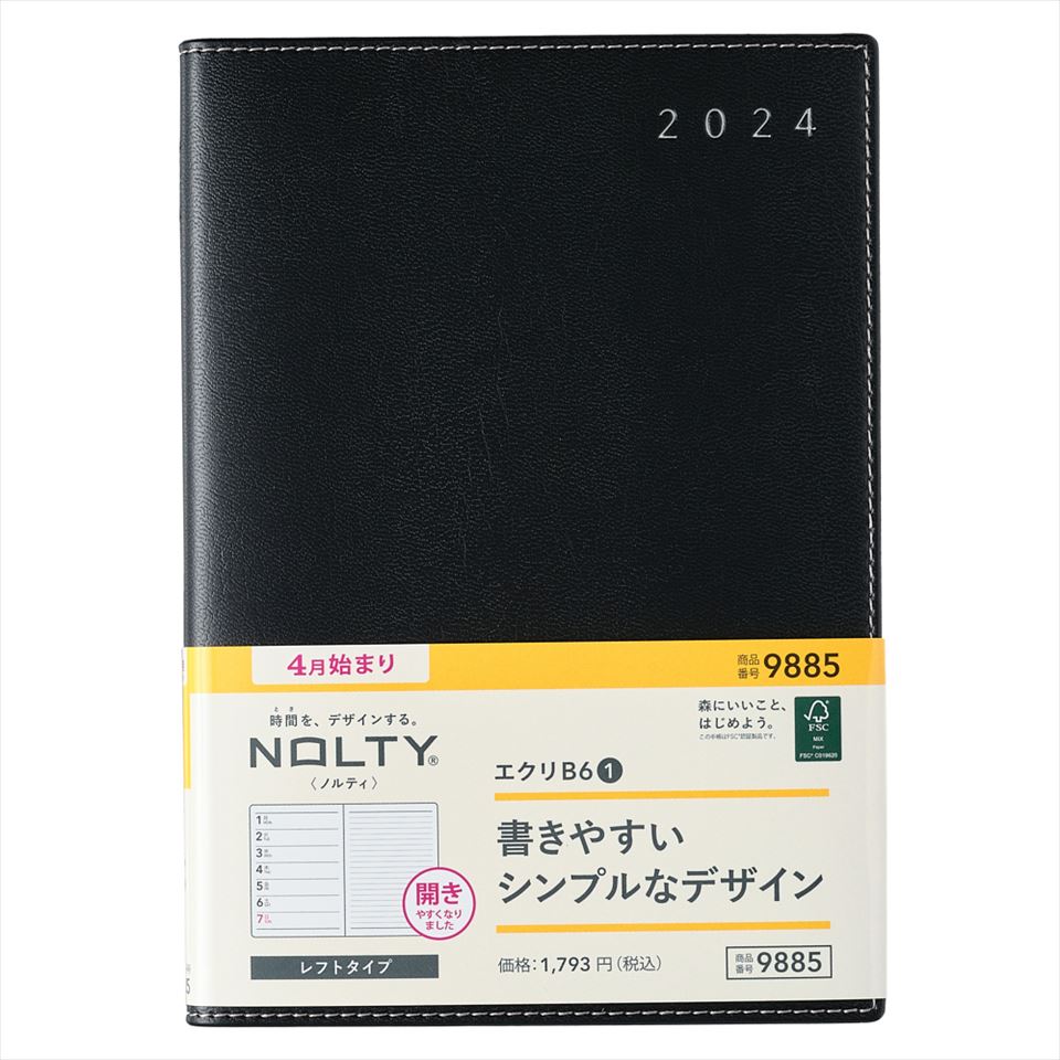 JMAM 日本能率協会 2024年4月始まり NOLTY エクリB6-1（ブラック） 9885 JMAM 能率 手帳 4月 NOLTY nolty ノルティ