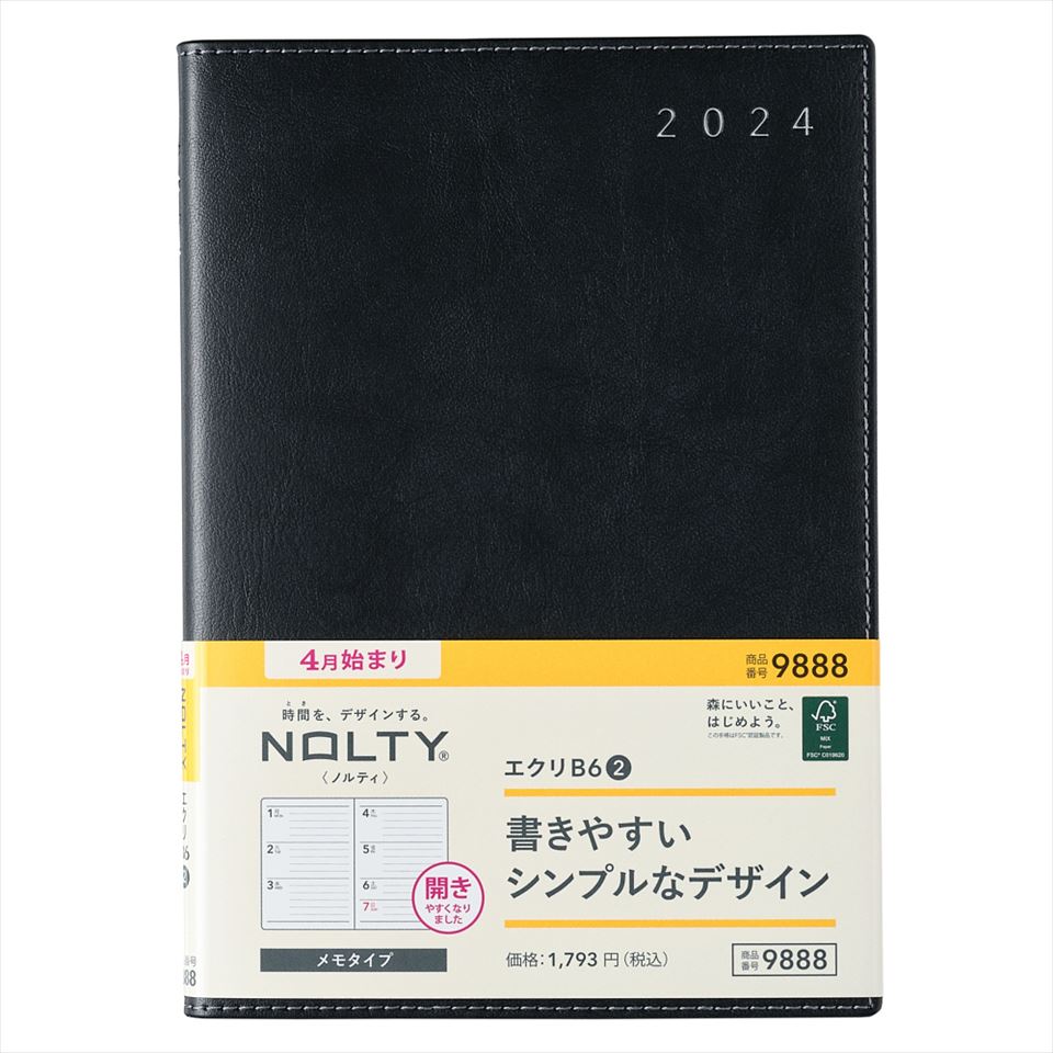 JMAM 日本能率協会 2024年4月始まり NOLTY エクリB6-2（ブラック） 9888 JMAM 能率 手帳 4月 NOLTY nolty ノルティ
