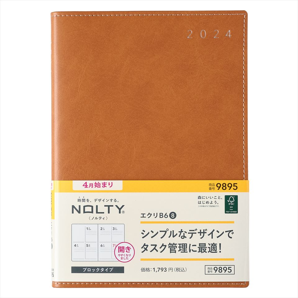 JMAM 日本能率協会 2024年4月始まり NOLTY エクリB6-8（キャメル） 9895 JMAM 能率 手帳 4月 NOLTY nolty ノルティ