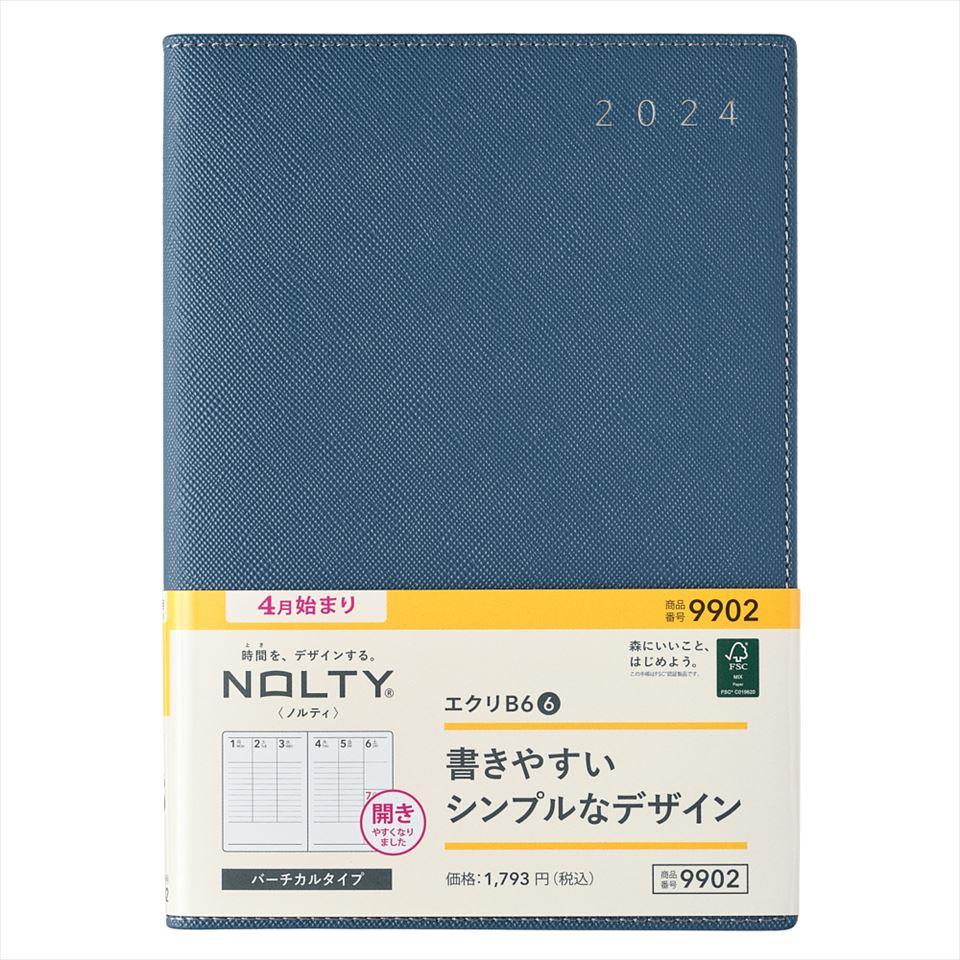 JMAM 日本能率協会 2024年4月始まり NOLTY エクリB6-6（ブルー） 9902 JMAM 能率 手帳 4月 NOLTY nolty ノルティ