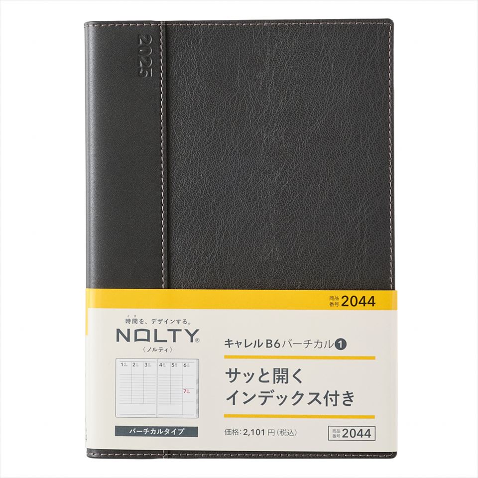 日本能率協会 2025年 手帳 1月始まり NOLTY 2044 キャレルB6バーチカル1（ダークグレー） JMAM 能率 手帳 1月 NOLTY nolty ノルティ ダイアリー ビジネス手帳 スケジュール帳のサムネイル