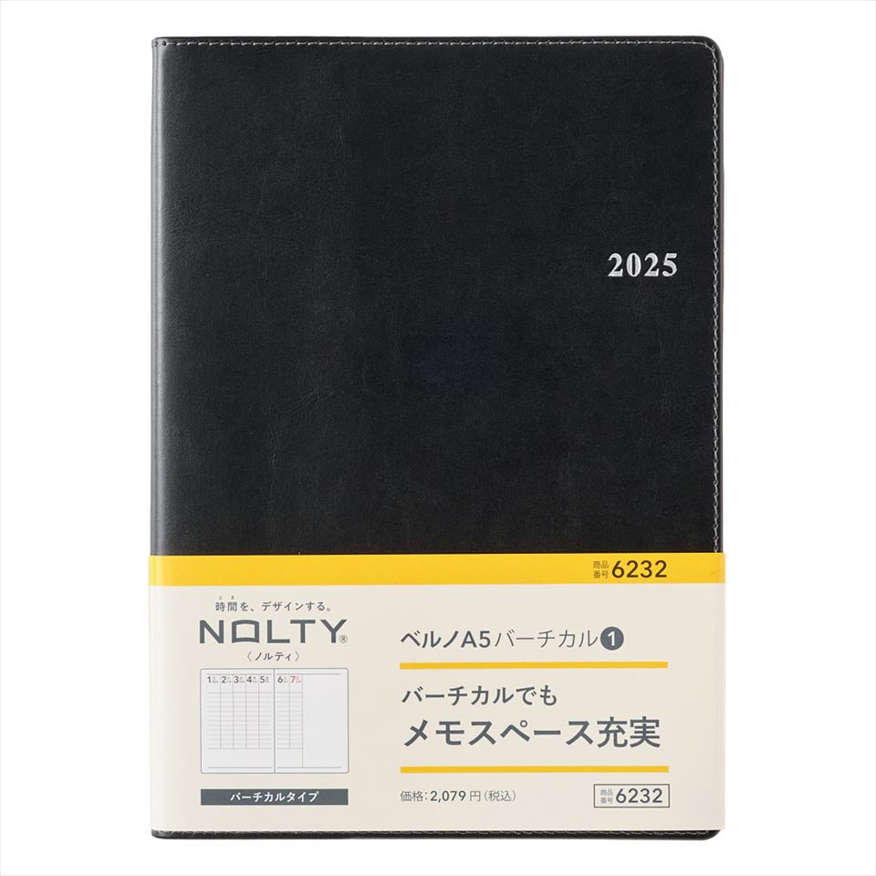 日本能率協会 2025年 手帳 1月始まり NOLTY 6232 ベルノA5バーチカル1（黒） JMAM 能率 手帳 1月 NOLTY nolty ノルティ ダイアリー ビジネス手帳 スケジュール帳のサムネイル