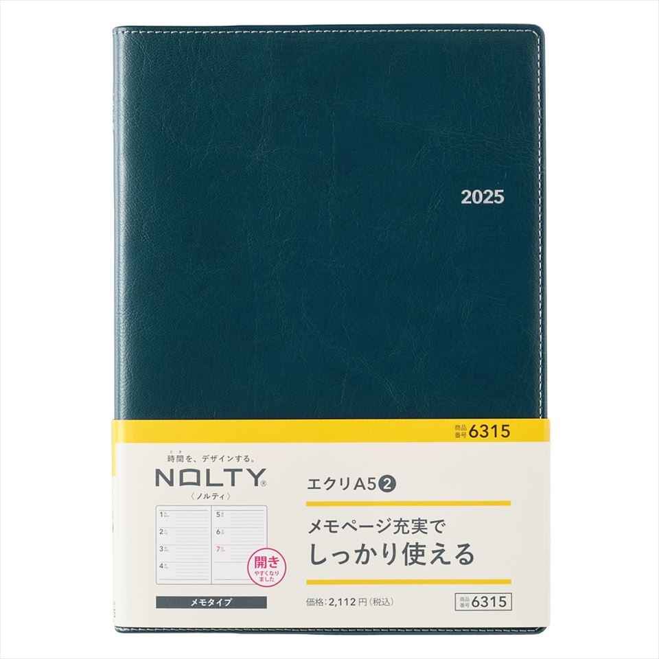 日本能率協会 2025年 手帳 1月始まり NOLTY 6315 エクリA5−2（コーラルリーフ） JMAM 能率 手帳 1月 NOLTY nolty ノルティ ダイアリー ビジネス手帳 スケジュール帳のサムネイル
