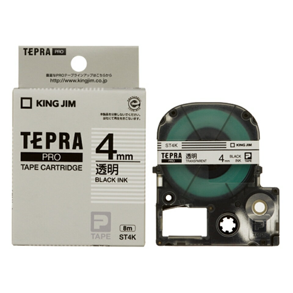 キングジム「テプラ」PROテープカートリッジ　透明ラベル(透明黒文字)　4　ST4Kテプラ　TEPRA　テープカートリッジ　KING JIM