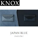 KNOX JAPAN BLUE 名刺入れ（薄マチ）233-327-60 ブルー/62 ライトブルー牛革 名刺 名刺入 プレゼント ギフト 贈答品 お祝い 本革 ノックス ジャパンブルー 父の日 父の日ギフト 実用的