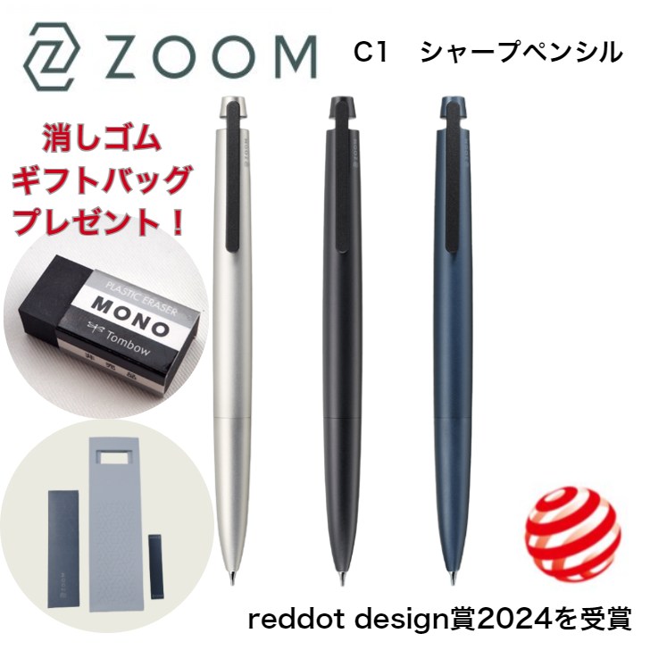 Pentel KERRY ぺんてる　ケリ−　シャープペンシル　プレゼント　キャップ式シャーペン　贈り物　誕生日　敬老の日　携帯に便利