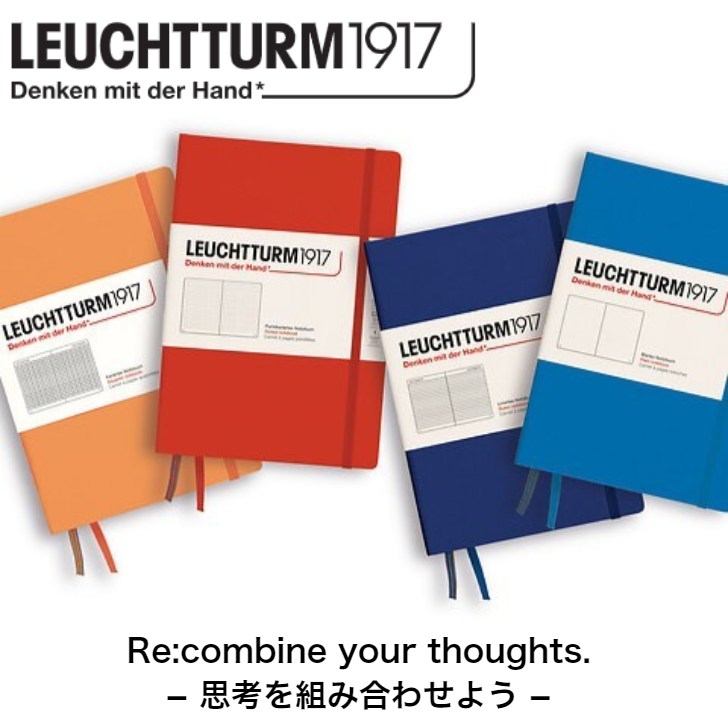 ロイヒトトゥルム LEUCHTTURM ノートブック ハードカバー A5 ミディアム 横罫 方眼 ドット 無地 アプリコット ロブスター スカイ インク ノート メモ 手帳 メモ帳 日記 記録 ドイツ ステーショナリー 文房具 プレゼント 贈り物 ギフト 記念品 父の日 実用的 2024年 新色