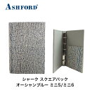 アシュフォード システム手帳 シャーク MINI6 13mm 1294-075/ MICRO5 11mm 2152-075 スクエアバック note オーシャン...