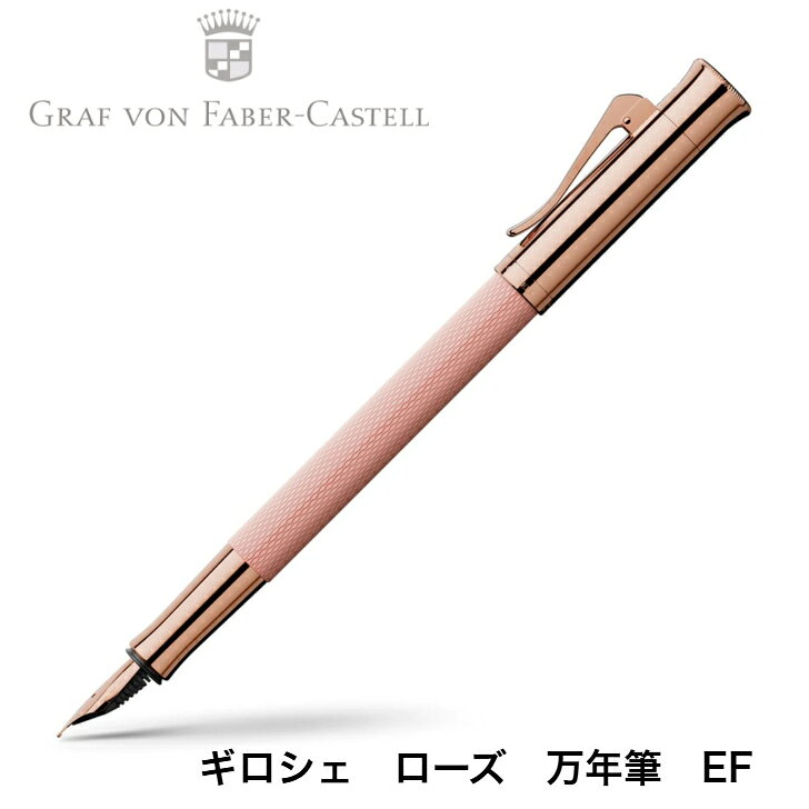 Foto von Giroshe Rose Fountain Pen