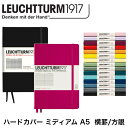 ロイヒトトゥルム LEUCHTTURM ノートブック ハードカバー A5 ミディアム 横罫 方眼 ノート メモ 手帳 メモ帳 日記 記録 ドイツ ステーショナリ...