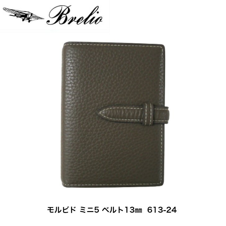 ֥쥤ꥪ ƥĢ ӥ ߥ5 13mm٥ 613-24 ֥饦󥰥졼/ǥ˥24ˡBrelio 塼Ģ ӥͥĢ...