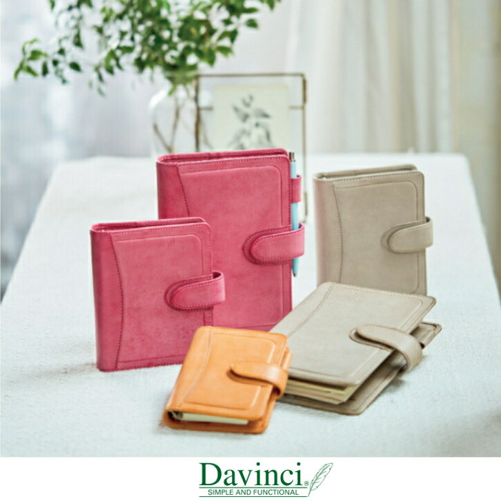 【2025年限定】Davinci ロロマホックシステム手帳 聖書（バイブル）/ミニ6/ミニ5 アージェントAG/イエローY/コーラルCL ポケット mini5 ビジネス手帳 手帳 プレゼント ギフト 贈答品 お祝い 本革 ロロマクラシック 限定 DB1412/DP1413/DPM1414 レイメイ藤井 ダヴィンチ