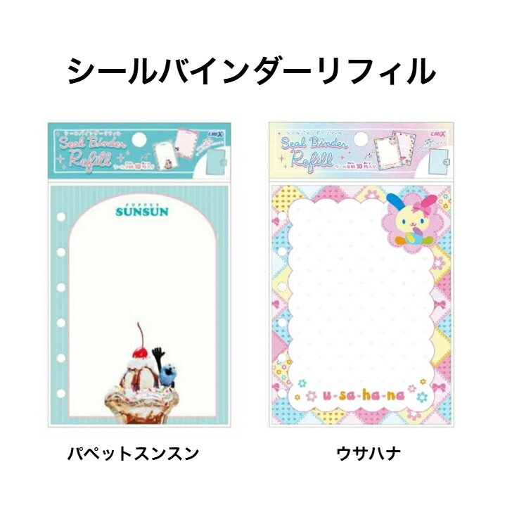 楽天市場】シールノート（ブランドクラックス）の通販