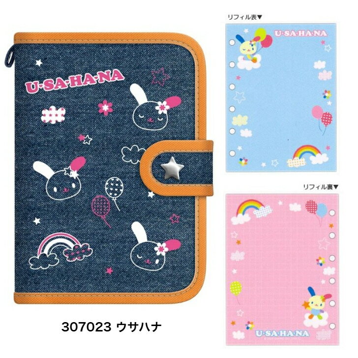 楽天市場】キティちゃん（ブランドカミオジャパン）の通販