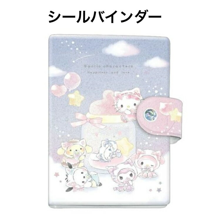 楽天市場】6穴 リフィル キティの通販