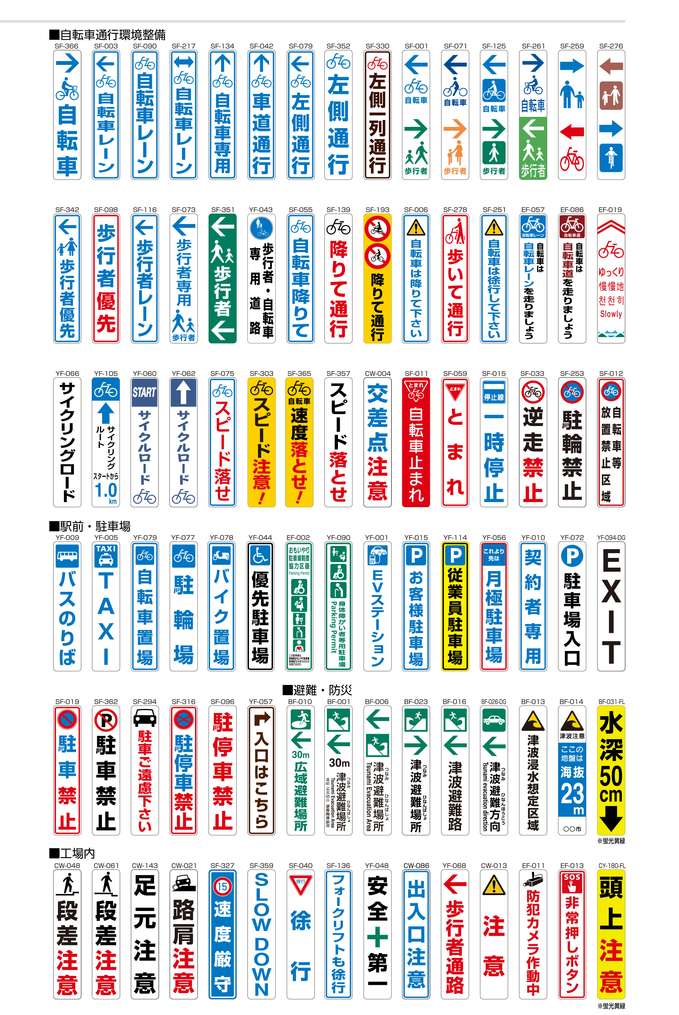 M16 1本脚アンカータイプ 門型車線分離標 ポールコーンガイド 積水樹脂 Pcgd 80b 青 Or こげ茶 Db S M16 最安値挑戦