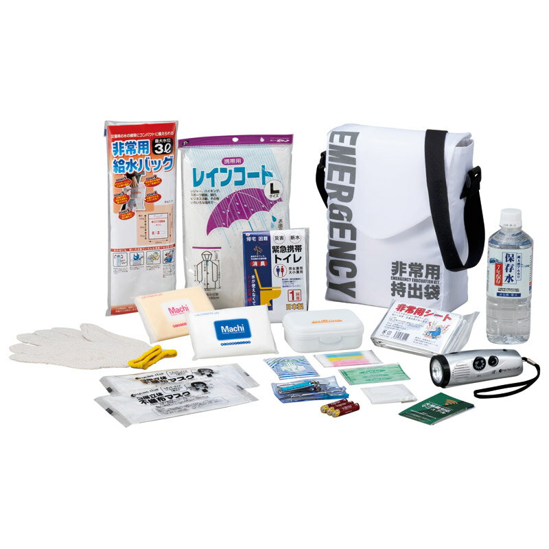 防災士監修 防災グッズ　21点セット ステイアライブ ミニショルダー