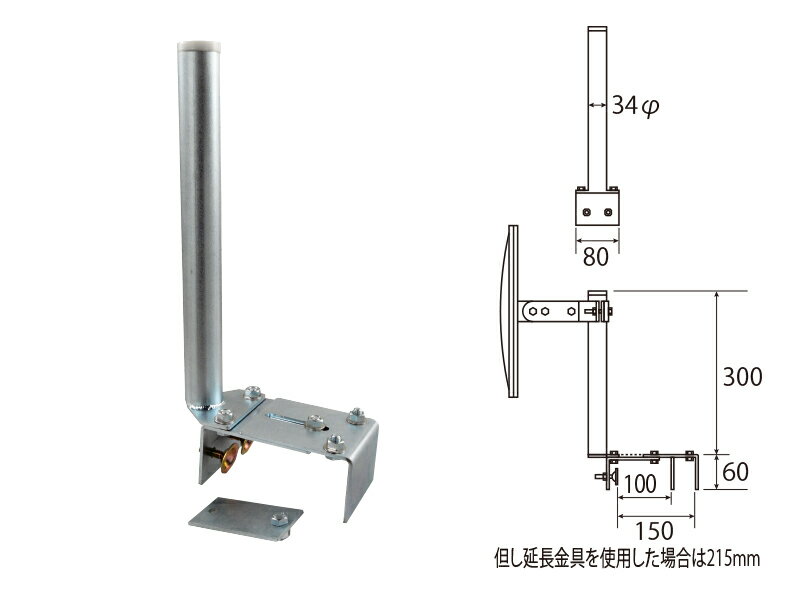 ブロック挟み込み専用金具【日本製　信栄物産】中型ミラーオプション　【送料無料】