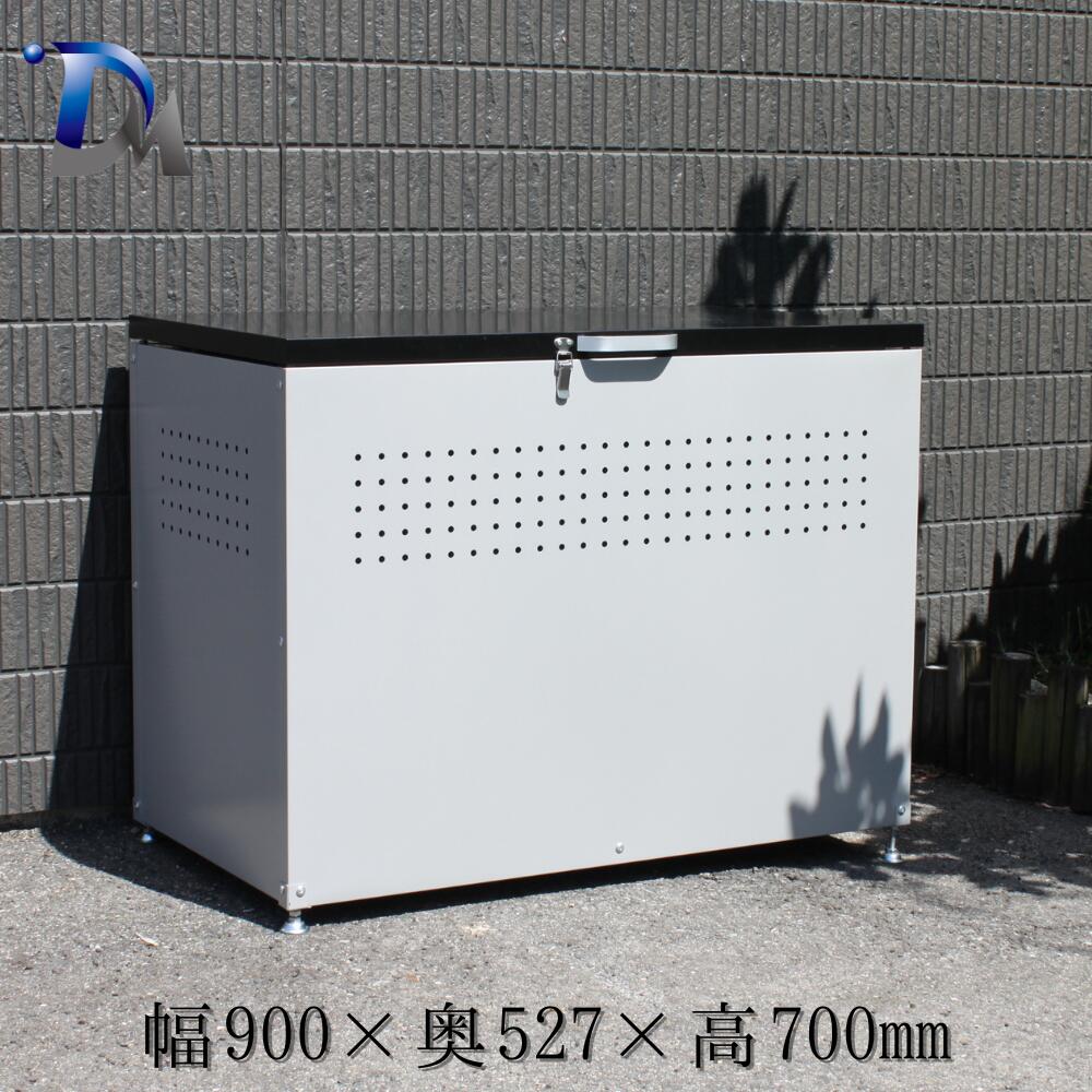 【送料無料】ダストボックス DB-90 組立式 屋外 屋内 ゴミ収集庫 ゴミ収集箱 大型ゴミ箱 屋外ごみ箱 ゴミ置き場 野外 ベランダ 家庭 家庭用 屋外用 丈夫 大容量 ごみ 置き 高さ調節 カラス対策のサムネイル