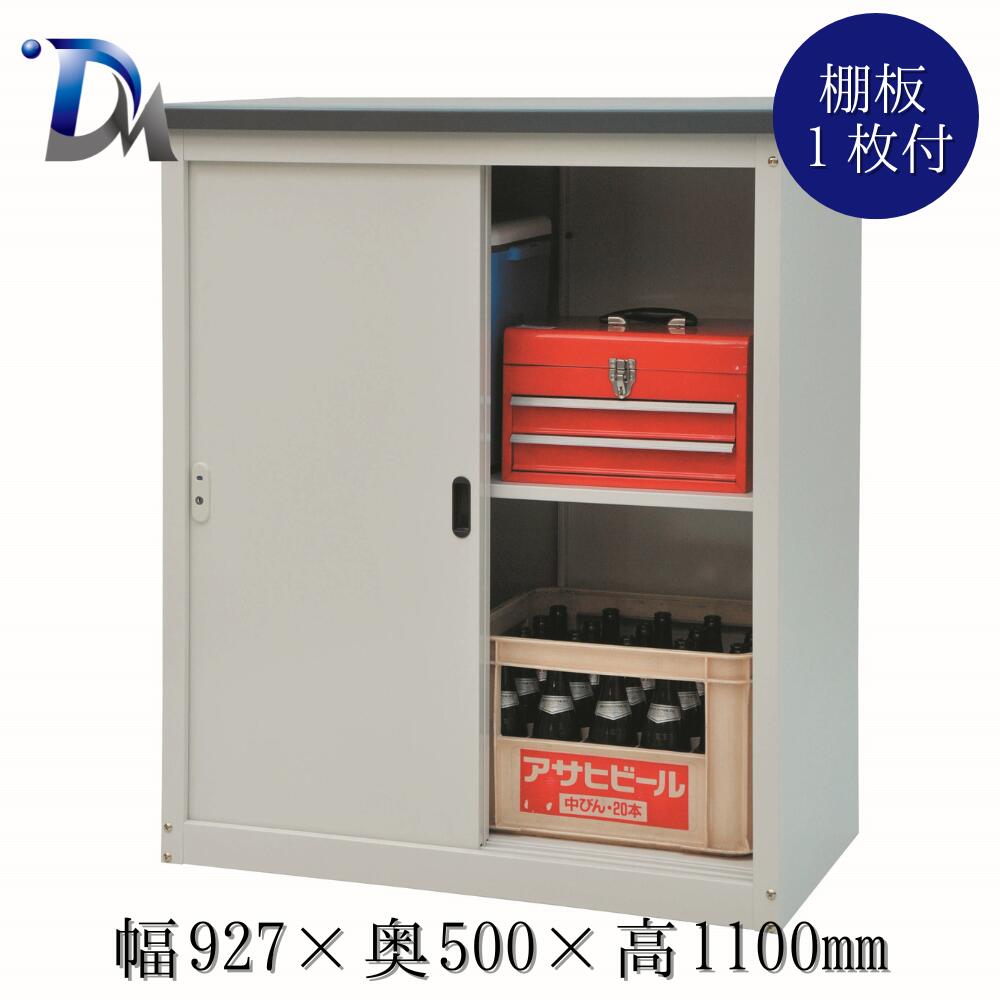 乐天商城 - 【対象商品】【公式】万能物置 物置 屋外 幅927×奥500×高1100mm 室内 おしゃれ 多目的万能物置 小型物置 小型 スリム 省スペース 組立式 物置き 収納庫 屋外物置 スチール物置 家庭物置 家庭用物置 スチール製 AD-9110