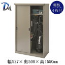 【送料無料】縦型物置 AD-9255C （ブラウン） 組立式 屋外 屋内 物置 物置き 収納庫 屋外物置 スチール物置 家庭物置 家庭用物置 家庭用 家庭 縦 縦型 収納 屋外用 倉庫 スチール製 室内 野外 庭 ベランダ ガレージ 軒下