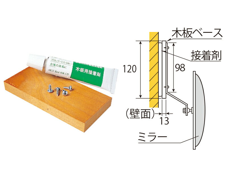 乐天商城 - 穴あけ不要接着金具【日本製　信栄物産】小型ガラスミラーオプション