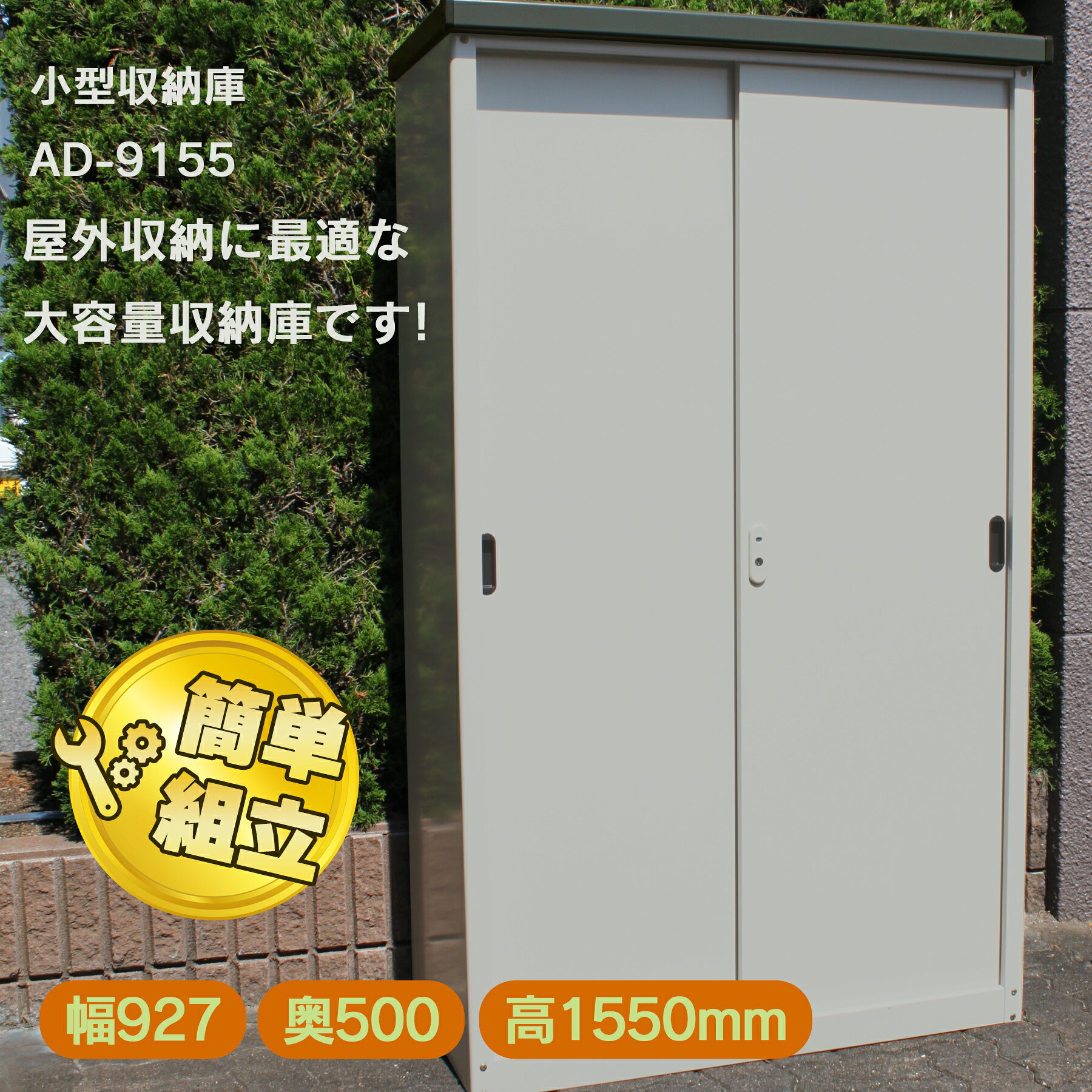商品画像1