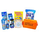 夏の快適おすすめBOX SC-BOX10「熱中対策サポートキット」を同梱