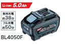 マキタ(makita) XGTシリーズ40V 5.0Ah バッテリー BL4050F/純正(残容量表示付)A-72372