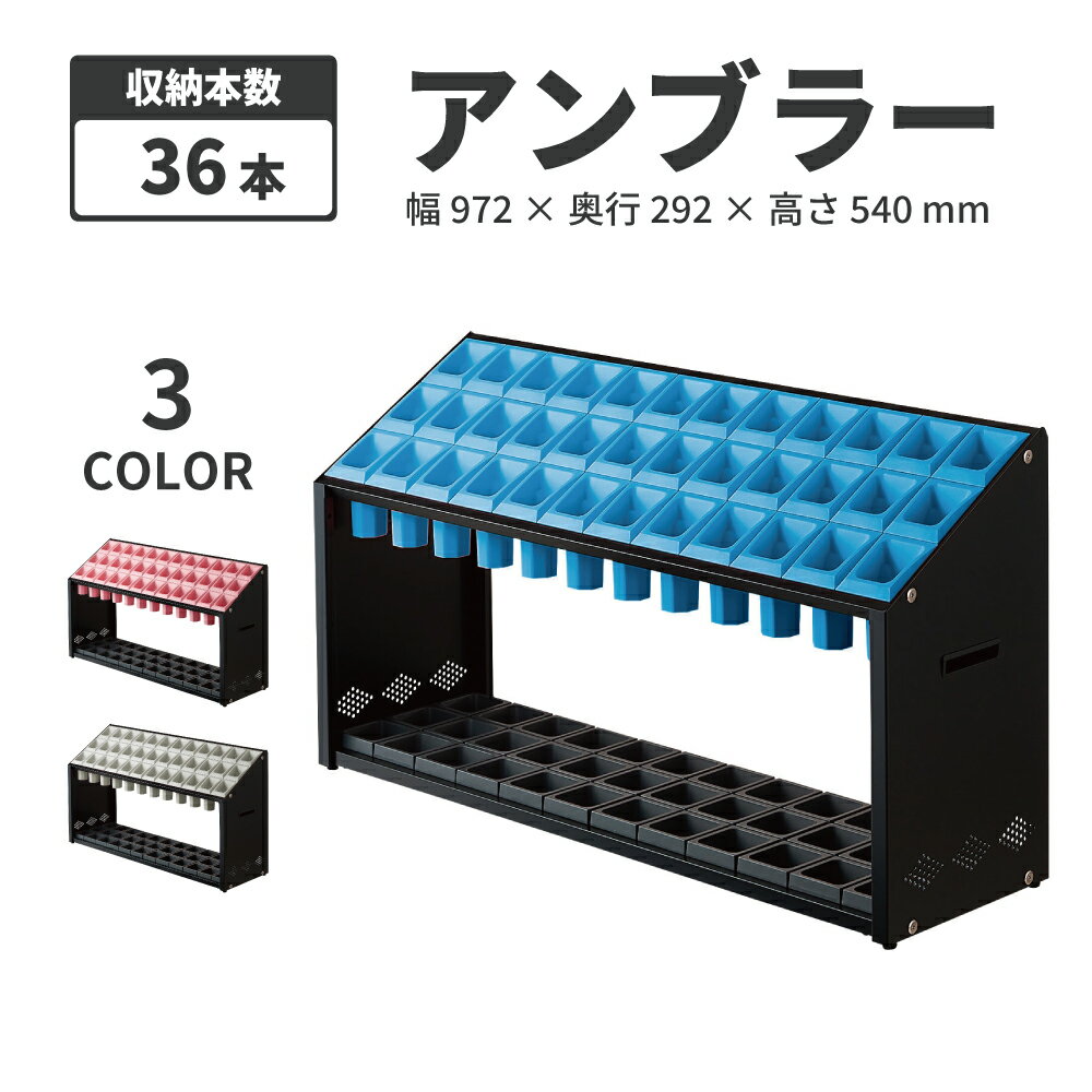 アンブラーオクトN-36