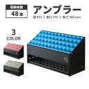 アンブラー オクト P-48