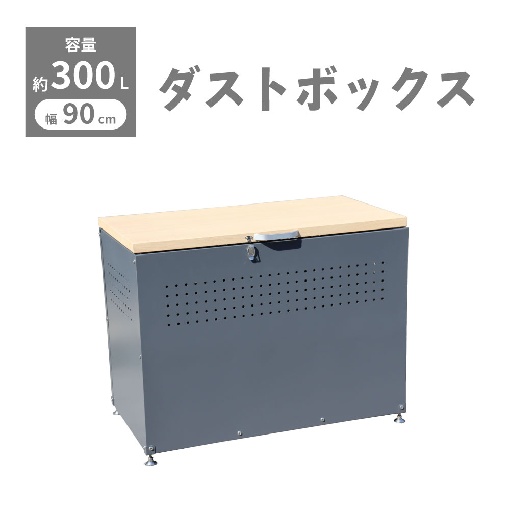 ȥܥå Ȣ Ǽܥå Ĥ W900  D500  H665mm Ĵ  緿  Ĵ 饹褱 ...