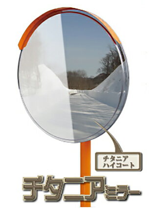 ��100cm�ۥ����֥ߥ顼 �����ߥ顼 ƻϩȿ�Ͷ� ���Ȼ����� �����˥��ߥ顼 �ݷ� �ݷ� ��1000 ���̶� 2�̶� ���ƥ�쥹�� ƻϩ�� ��Ǯ �Ѿ׷��� ��...