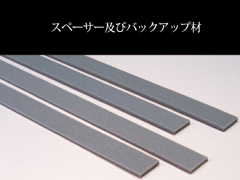 乐天商城 - H鋼カバー用隙間テープ【日本製　信栄物産】