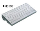 ミスギ ハイステップ・コーナー HS100 丈夫でおシャレな、段差スロープ