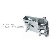 カーブミラー単管用金具48.6mm3MTN48ナック ケイ エス工事現場 足場等の単管に取り付け