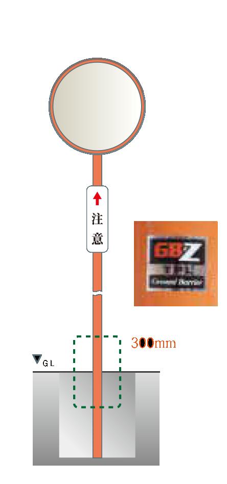 乐天商城 - カーブミラー 安全ミラー 道路反射鏡 グランドバリア 支柱 直支柱 φ76.3 × 4000 ポール 店舗 商業施設内 道路鏡 大型ミラー オプション 埋込式 カーブミラー用 ナック・ケイ・エス 3pla7640sg