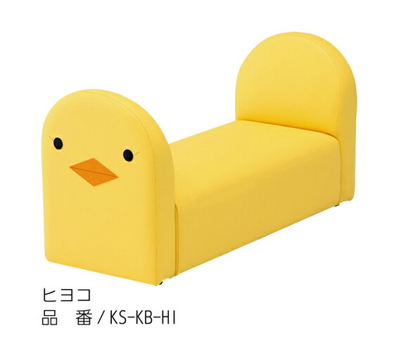 キッズ用ベンチ　OmoiOいきものシリーズ(テントウムシ、ヒヨコ、クジラ)お手入れしやすいビニールレザー製